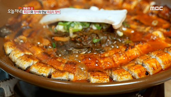 새콤한 파김치와 담백한 장어가 매콤한 국물을 만났다! '파김치 장어' 클립 이미지