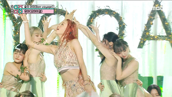 유아 - 숲의 아이 (Bon voyage) (YooA - Bon voyage) 클립 이미지