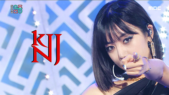 김남주 - Bird (Kim NamJoo - Bird) 클립 이미지