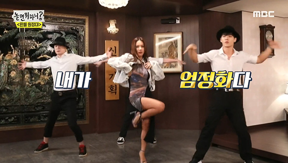 만옥(엄정화)의 특별 무대! <배반의 장미> 즉흥이어도 완벽 소화! 클립 이미지