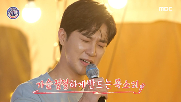 추혁진 - 갈무리, 지금 내 눈에 눈물 고였잖아♧