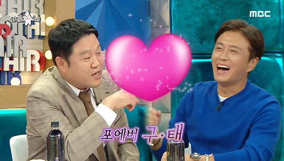 박시은의 고민거리, 남편이 김구라를 너무 좋아해요...? 클립 이미지