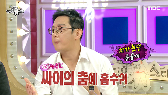 한때 동고동락했던 이진성과 싸이, 둘 사이에 무슨 일이? 클립 이미지