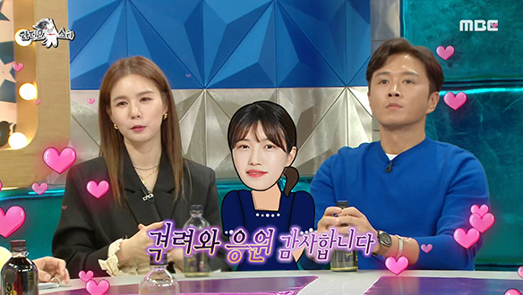 박시은♡진태현 부부, 딸을 공개 입양한 뒤 달라진 것은? 클립 이미지