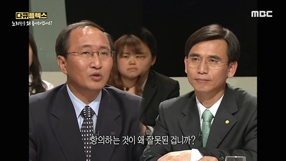 진보정당 인기 돌풍의 주역이 된 노회찬 클립 이미지