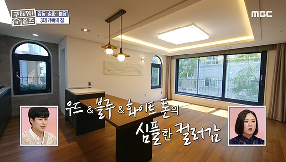 <분당구 궁내동 아치 갤러리 하우스> 시.선.강.탈 아치형 인테리어로 갤러리 느낌 물씬~♡ 클립 이미지