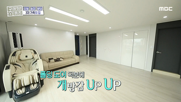 <강동구 둔촌동 발코니 접고 들어와> 블랙&화이트 거실에 폴딩도어로 개방감 UP! 클립 이미지