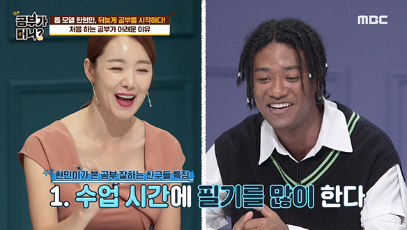 뒤늦게 시작하는 공부가 어려운 이유! 클립 이미지