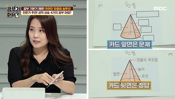 기초가 약한 검정고시 지원자를 위한 공부 부적 4종 세트! 클립 이미지