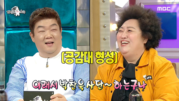 박준면이 밝히는 박찬욱 감독의 매력(feat.밥차) 클립 이미지