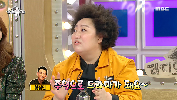 남편 자랑꾼 박준면, 남편의 소설<침묵주의보>, 드라마<허쉬>로 제작중? 클립 이미지