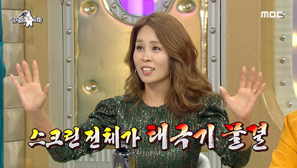 스웨덴 신문 1면을 장식한 맘마 미아! 최고의 '도나' 최정원 클립 이미지