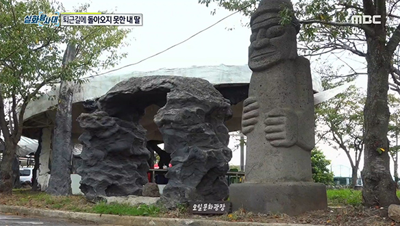 퇴근길에 돌아오지 못한 내 딸