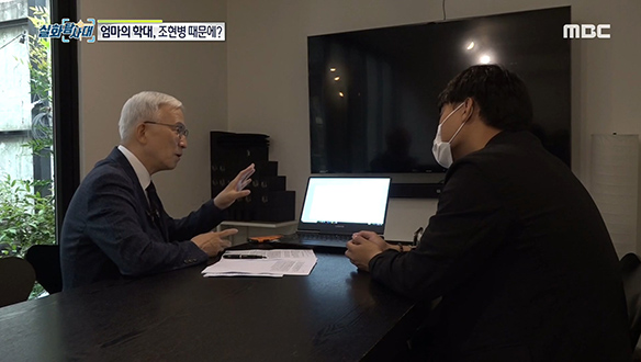 남편에게 전한 편지에 나타난 친모의 심리 클립 이미지