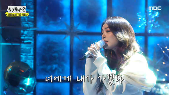 에일리 - 첫눈처럼 너에게 가겠다, 겨울이니까 도깨비 OST 소환♨ 클립 이미지