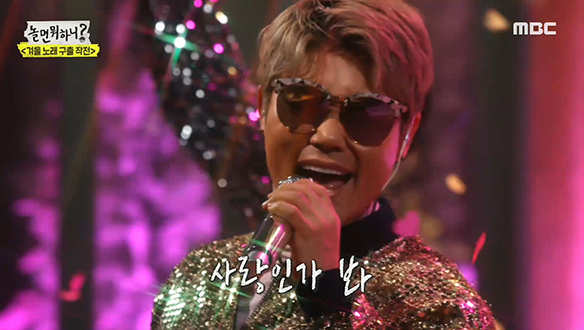 김범수 - 나타나, 김범수는 영원히 내 고막 현빈♥ 클립 이미지