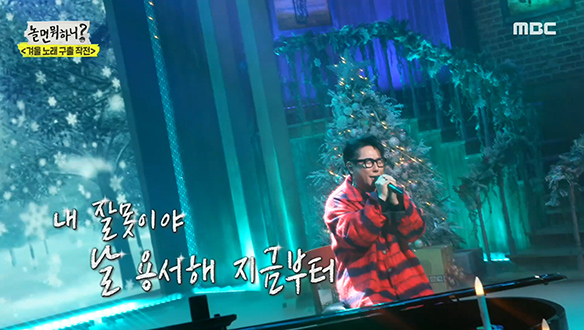 윤종신 - 나이, 삶에 대한 고민을 하는 모두에게 위로를☏ 클립 이미지