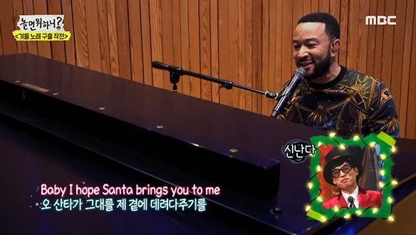 John Legend(존 레전드) - Bring Me Love, 겨울 세포 일깨우는 레전드 무대♬ 클립 이미지