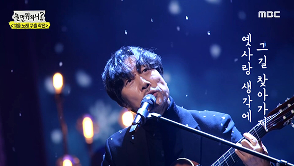 이문세 - 옛사랑, 하얀 눈 내리는 겨울에 떠올려 보는 옛사랑의 추억 클립 이미지