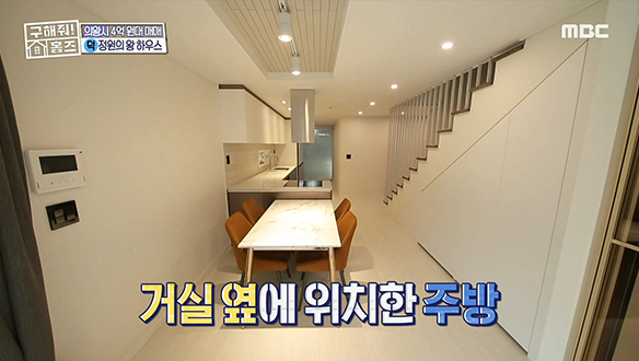 <의왕시 청계동 정원의 왕 하우스> 감성 가득 화이트 인테리어! 집안 곳곳 골드 포인트는 보너스☆ 클립 이미지