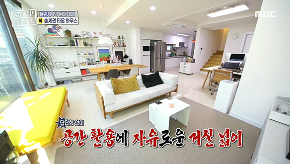 <용인시 기흥구 중동 내 안에 북카페> 프라이빗한 야외 마당과 발코니가 있는 3층 단독주택! 클립 이미지