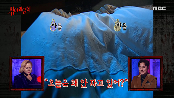 심멎주의☎ 이야기 속으로 대상 수상작! <그 집에서 생긴 일> 클립 이미지