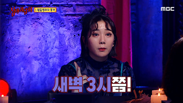 원한령과의 동거 ① 싸고 좋은 방 클립 이미지