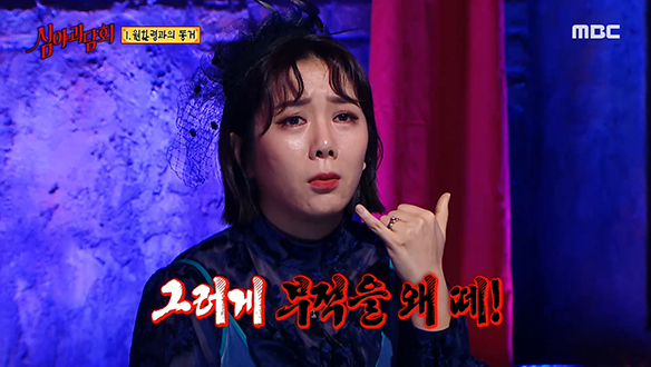 원한령과의 동거 ② 그러게 부적을 왜 떼! 클립 이미지