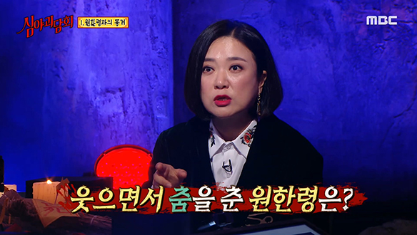 원한이 강해서 무속인들도 피하는 귀신이 있다? 클립 이미지