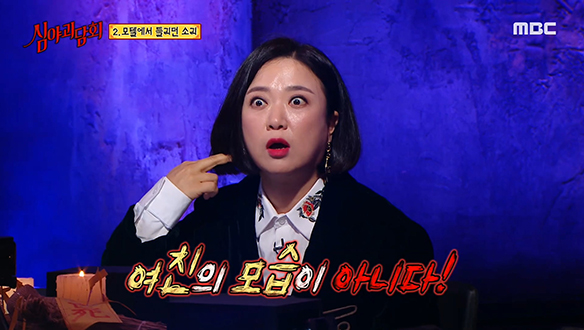 모텔에서 들리던 소리 ② 웃음소리만 들리는 화장실 클립 이미지