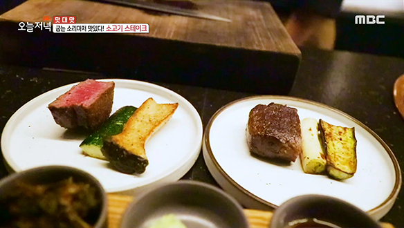 드라이에이징 숙성으로 풍부한 향이 느껴지는 '발효숙성 스테이크' 클립 이미지