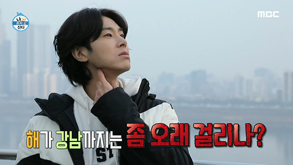 일출을 보기 위한 유노윤호의 외로운 싸움! 클립 이미지