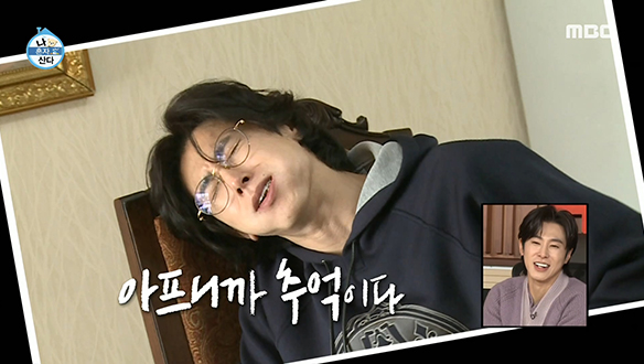 배 아프게 만든 복부 쥐도 유노윤호한테는 한 장의 추억♣ 클립 이미지