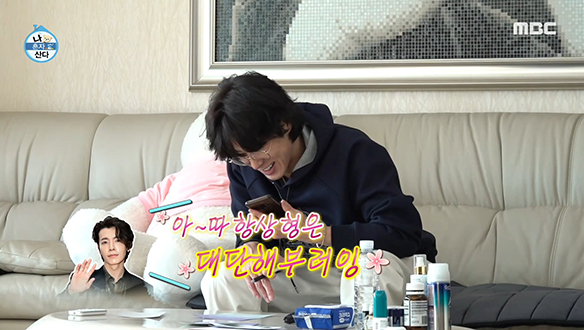 사투리 한 마디에 떠오르는 윤호 X 동해의 어린 시절 클립 이미지