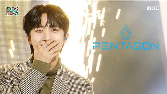 펜타곤 - 불꽃 (PENTAGON - Eternal Flame) 클립 이미지