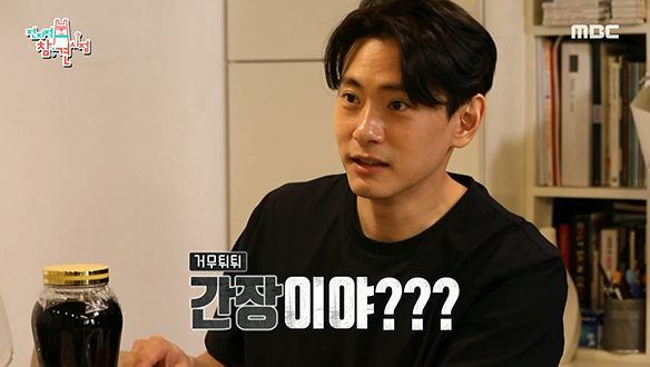 [전지적 참견시점] 화제의 1분
