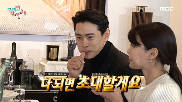 [전지적 참견시점] 화제의 1분