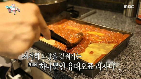 [전지적 참견시점] 화제의 1분