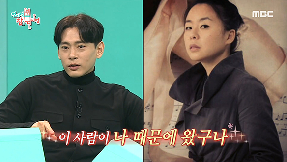 [전지적 참견시점] 화제의 1분