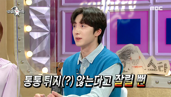 찬희, 탱탱볼 스타일의 음악방송 틀을 깨보려다 잘릴 뻔(?) 한 사연!  클립 이미지