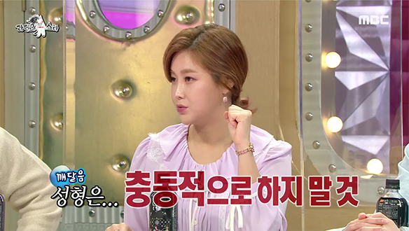 "자료화면 안 쓰기로 약속해요!" 솔비, 평생의 흑역사 사연! 클립 이미지