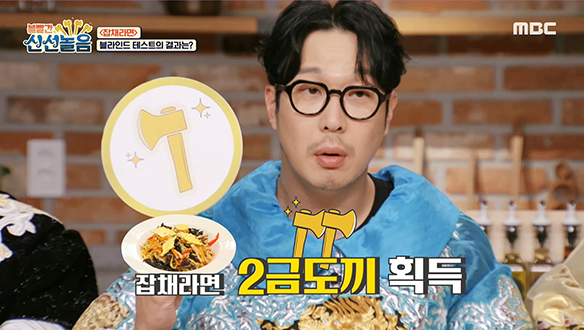 엄마의 잡채 요리를 응용한 투 베이비의 <잡채라면>