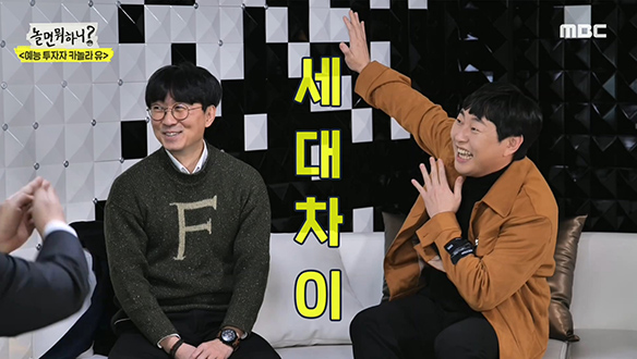 재주꾼 이진호 당황하게 만드는 장항준 감독의 보험 토크☎ 클립 이미지