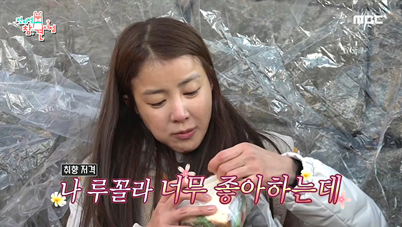 이시영 취향저격! 몸에 좋은 재료들로 만든 매니저표 샌드위치! 클립 이미지