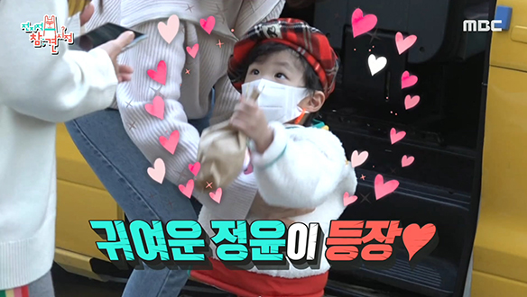 드디어 전참시에 배우 이시영의 아들 조정윤 등장♥ 클립 이미지