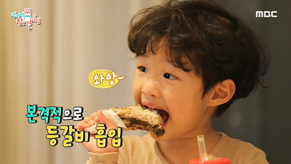 엄마 이시영을 닮아 복스럽게 먹는 정윤이 등갈비 먹방! 클립 이미지