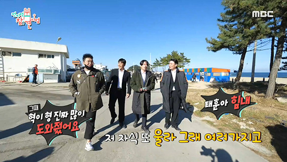 오대환은 미처 몰랐던 친화력 좋은 매니저의 과거 클립 이미지