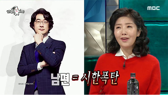 SNS 중독 남편에게 이혼 선언한 여에스더?! "남편은 폭탄!💣💣"