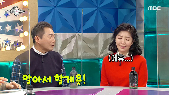 "하지 마세여.." 여에스더, 일일 부부 이봉원에게 공기 반 소리 반 건강 경고!🚨