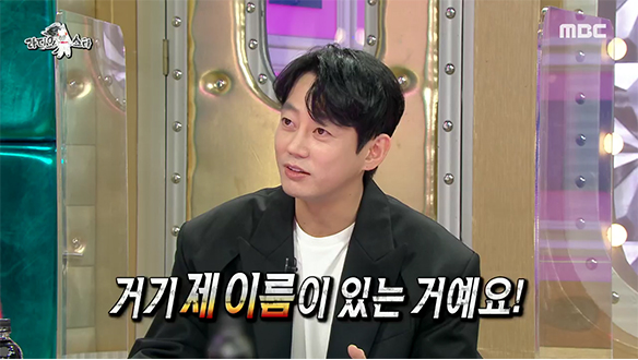 "거기에 제 이름이.." 이상한 루머로 햄버거 가게 문 닫을 뻔한 테이! 😥